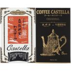  Nagasaki .ka крепление, опора la...C-10A кастелла подарок подарок 