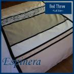  bed slow espinela бежевый Espinera одиночный ширина 180× длина 80cm 0.3kg/ Испания производства / день основная спецификация / Jaguar do тканый / двусторонний /280cm супер широкий ширина дизайн ткань 