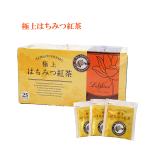 癒されるティータイム はちみつ紅茶 極上はちみつ入り紅茶 ティーバック 25個入 ラクシュミー 神戸 プレゼント 贈り物 手土産 手土産