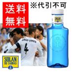 沖縄県を除き送料無料！SOLAN DE CABRASソランデカブラス ナチュナルミネラルウォーター 500ml1箱（20本入り）