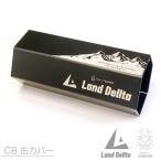 Land Dellta ~飽くなき探求心~ CB缶カバー ガス缶カバー Made in 燕三条 アウトドア バーベキュー キャンプ ランドデルタ 日本製 アルミ  遮熱 ダメージ保護