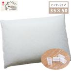  труба подушка 35×50 soft труба ... подушка содержание ребенок соломинка Sagawa кроме того, Yamato mail 