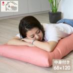 長座布団 カバー付き 68×120 オック�