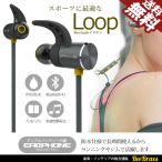 Bluetooth ¥ï¥¤¥ä¥ì¥¹ ¥¤¥ä¥Û¥ó ¥Ø¥Ã¥É¥»¥Ã¥È USB ¥¹¥Þ¥Û ¥Ï¥ó¥º¥Õ¥ê¡¼ ¥¹¥Ý¡¼¥Ä ËÉ¿å LOOP
