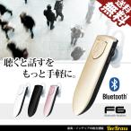 Bluetooth ¥ï¥¤¥ä¥ì¥¹ ¥¤¥ä¥Û¥ó ¥Ø¥Ã¥É¥»¥Ã¥È ÊÒ¼ª USB ¥¹¥Þ¥Û ¥Ï¥ó¥º¥Õ¥ê¡¼ F6 ¥Ý¥¤¥ó¥È¾Ã²½