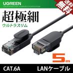 UGREEN LAN кабель Ultra тонкий 5m категория -6A 10Gbps 10 Giga bit высокая скорость сообщение CAT6A RJ45 первоклассный 70654