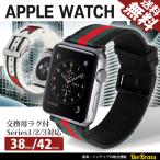 ¥¢¥Ã¥×¥ë¥¦¥©¥Ã¥Á ¥Ð¥ó¥É ¥Ù¥ë¥È ¸ò´¹ apple watch series 3 2 1 ¥¹¥È¥é¥¤¥× ËÜ³× 38mm 42mm