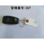  Legacy BR9/BRM/BMM/BRG дистанционный ключ 
