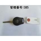 AD VY12/JY12/BVY12/VZN12 дистанционный ключ 