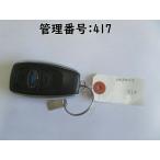 Legacy BRM/BMM/BM9/BRG дистанционный ключ 
