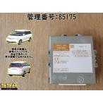 H18 Estima ACR55W дистанционный ключ re компьютер 