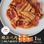  сверху . моти свинья tare.. yakiniku всего 1kg местного производства свинина low Skull viva la порез . сбрасывание yakiniku для yakiniku BBQ каждый 200g... мясо постное филе бесплатная доставка подарок по случаю конца года Special .. мясо подарок. Beeft