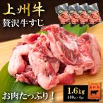 牛肉、牛ホルモン