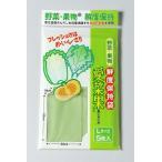 愛菜果/野菜と果物専用鮮度保持袋 Lサイズ 5枚入/送料込