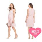 Seraphine Sera ласты материнство * кормление One-piece KIMMY brush dodo