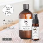 большой маленький комплект алкоголь 75% рука ... трудно aroma рука спрей Perfect Poe shon