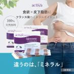 もっとお得な3か月分 食欲 簡単 ダ