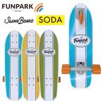 スイングボード SODA 27インチ SWING BOARD コンプリート 3輪 子供 初心者 キッズ スケートボード スケボー