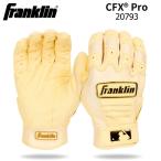  немедленная уплата Franklin Frank Lynn перчатки подающего обе рука для CFX PRO 20793 batting перчатки MLB бейсбол сопутствующие товары в общем взрослый 