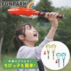 FUN PARK Mini лакросс ракетка мяч имеется catch мяч 36506 Kids игрушка спорт игрушка вне развлечение уличный парк развлечение 2 цвет 