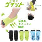 gito утомление восстановление носки 6314CA пара. палец распространять открывать товары носки 