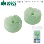 LOGOS Logos охлаждающие средства скоростей ..* лед пункт внизу упаковка compact 2 шт . средний . меры охлаждающие средства .. данный пикник 81660639