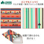 LOGOS Logos теплоизоляция * термос aluminium k furoshiki .. иметься .. данный спорт . битва .. данный naf gold ланч Cross 81690510 81690511