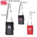 Canterbury/カンタベリー チケットホルダー AA02987 TICKET HOLDER ブラック タッチパネル操作可能 ラグビー
