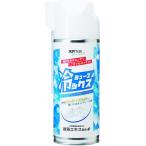 即納 xanax ザナックス 冷ックス BAOSHYS1 シューズ専用冷感スプレー 野球 メンテナンス用品