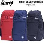  немедленная уплата blueeqb Louis k рюкзак 33L BQB00055 5R BP CLUB YOUTH 33 рюкзак спорт сумка 