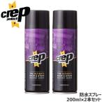 Yahoo! Yahoo!ショッピング(ヤフー ショッピング)CREP クレップ 防水スプレー 2本セット 200ml×2本セット クレップ プロテクト PZ60652917 シューズ バッグ