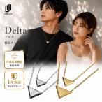 UNrust Anne последний Delta Delta магнитное колье управление медицинская помощь оборудование утомление восстановление 150mt нержавеющая сталь пара колье шея * плечо. . line улучшение шея. koli плечо koli мужской женский 