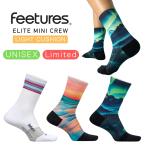  немедленная уплата Feeturesfi- коричневый -z Elite свет подушка Mini Crew ограниченный ограниченное количество бег марафон спорт носки носки 