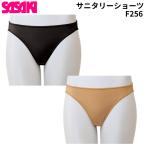  немедленная уплата SASAKI Sasaki p Roth gold гигиенический шорты F-256 бежевый L свободный гимнастика художественная гимнастика 