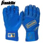 немедленная уплата Franklin Frank Lynn перчатки подающего энергия ремешок 20772 Royal × Gold 3 размер перчатки бейсбол 