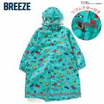  немедленная уплата BREEZEb Lee z Kids Tomica плащ J163926 детский мужчина машина сезон дождей дождь товары посещение детского сада посещение школы 
