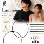 UNrust Anne последний Luminousruminas магнитное колье управление медицинская помощь оборудование утомление восстановление 110mt нержавеющая сталь шея * плечо. . line улучшение шея. koli* плечо koli мужской женский 