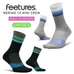 Feeturesfi- коричневый -zmelino10 Mini Crew бег марафон Trail спорт носки Max подушка носки дезодорация скорость .