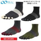 Takeda нога одежда -RXL M-MULTImelino шерсть носки 5 пальцев носки MWS5002 S M L размер цвет 4 цвет 
