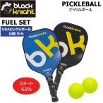 blackknight черный nai Topic ru мяч лопасть FUEL топливо SET PP-9136 вход модель ракетка 2 шт . мяч 2 шт. комплект 