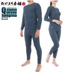 hi...chomo Ran ma джентльмен длинный рукав круглый вырез рубашка верх и низ женщина круглый вырез верх и низ в комплекте 3 -слойный структура темно-синий M~LL сделано в Японии антибактериальный дезодорация QMS821 QMS823 QMS861 QMS862