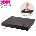 SASAKI Sasaki баланс накладка L BM-124 body . тренировка художественная гимнастика черный 