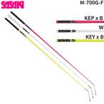 当店は正規販売代理店です。