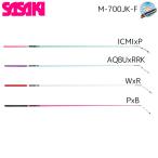  немедленная уплата SASAKI Sasaki M-700JK-F художественная гимнастика стакан палочка absorber -b Raver рукоятка Short размер все 4 цвет длина 57cm