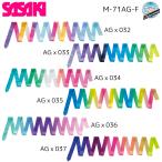 SASAKI ササキ M-71AG-F アートグラデーションリボン 6M F.I.G. 国際体操連盟 認定品 新体操 手具 公式競技会用