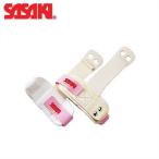 SASAKI ササキ レディース プロテクター 段違い平行棒用 P-103 体操 プロテクター