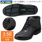 YONEX Yonex мужской женский прогулочные туфли энергия подушка SHW30B2 средний cut ограниченное количество. . вода застежка-молния имеется 