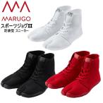 MARUGO maru goSPJOG2 спорт Jog 2 для мужчин и женщин tabi обувь .. спортивные туфли пакет обувь земля внизу tabi бег тренировка чёрный красный белый 