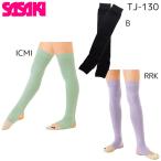 【即納】SASAKI ササキ TJ-130 ジュニア オーバーニーレッグウォーマー 足掛けタイプ