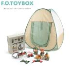 F.Oインターナショナル TOYBOX キャンプセット J581911 ロールプレイ テント アウトドア 子ども キッズ おもちゃ プレゼント ギフト 贈り物